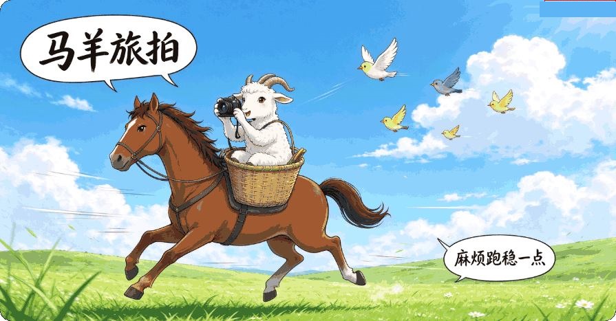 后区生肖图