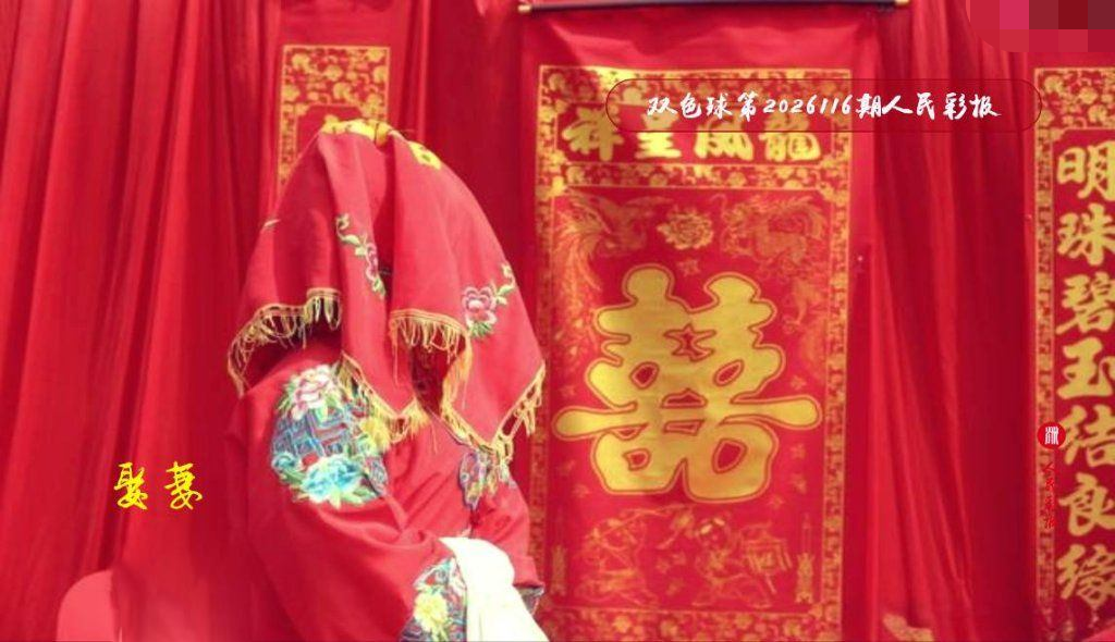 猴神人民彩报