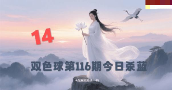 西施姐姐今日杀一蓝