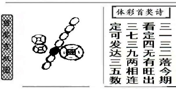 首奖玄机诗黑白版