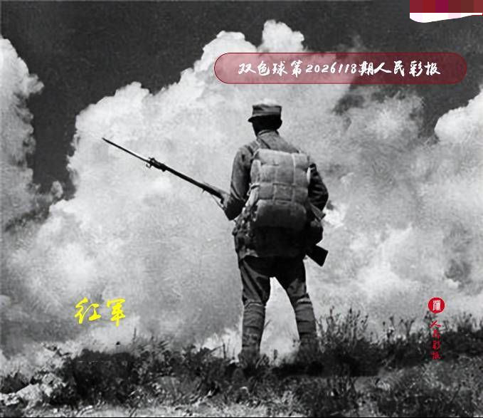 猴神人民彩报