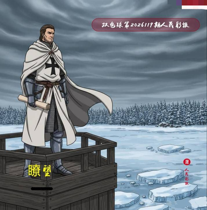 猴神人民彩报