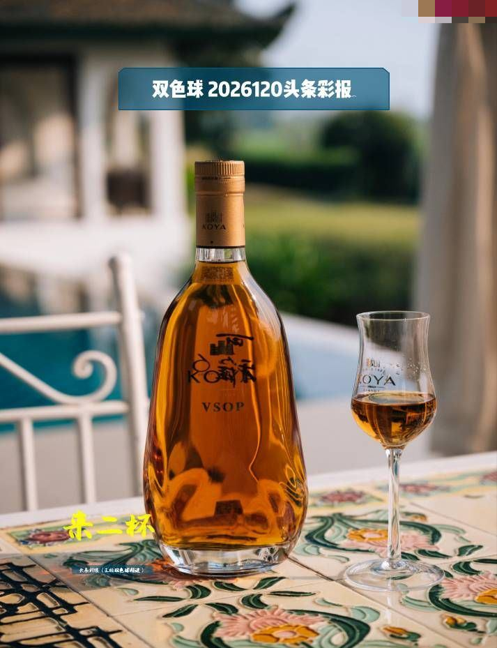 头条彩报
