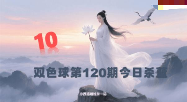 西施姐姐今日杀一蓝