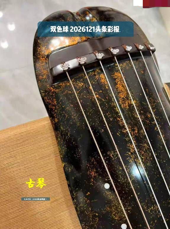 头条彩报