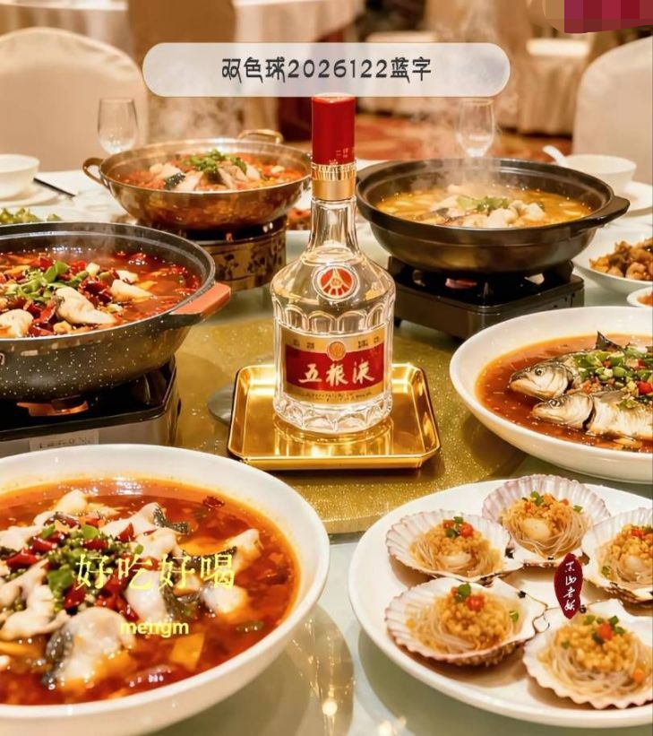 MENGM 红图蓝字