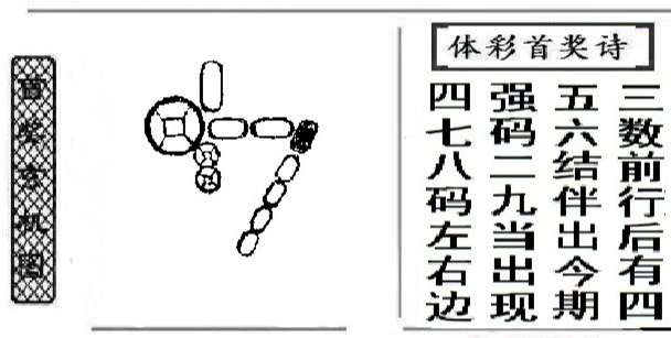 首奖玄机诗黑白版