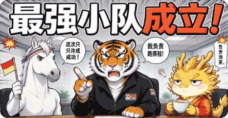 后区生肖图