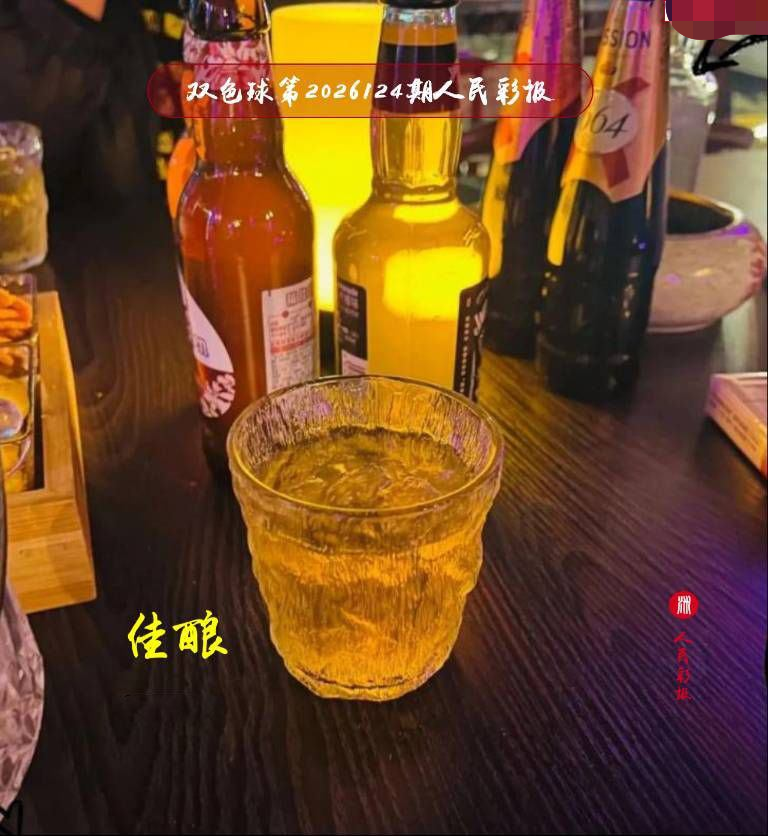 猴神人民彩报