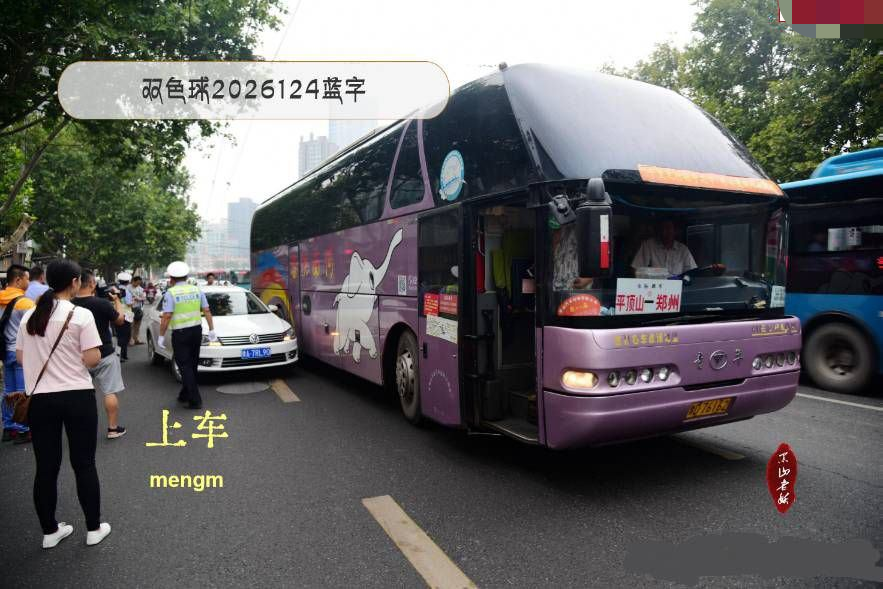 MENGM 红图蓝字