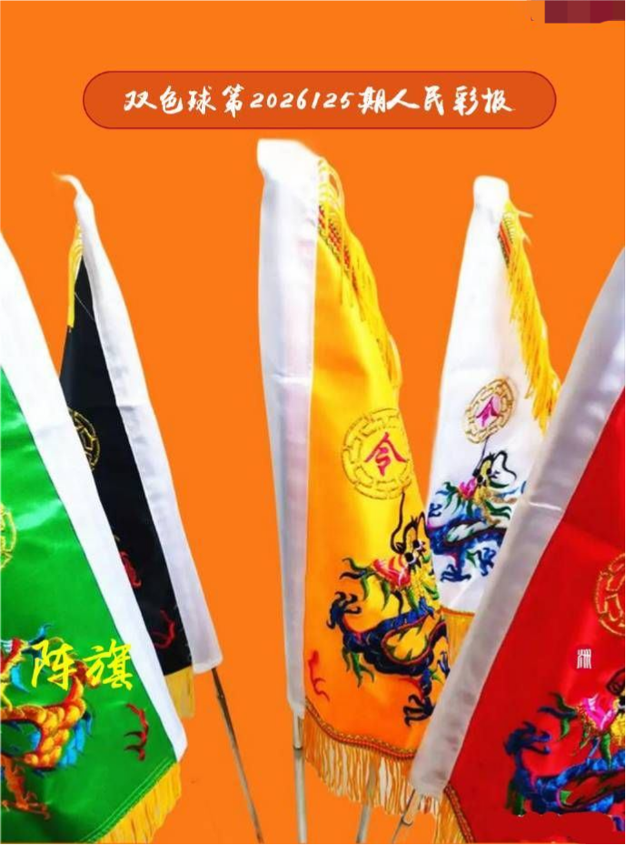 猴神人民彩报
