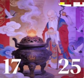 金彩神算太上老君