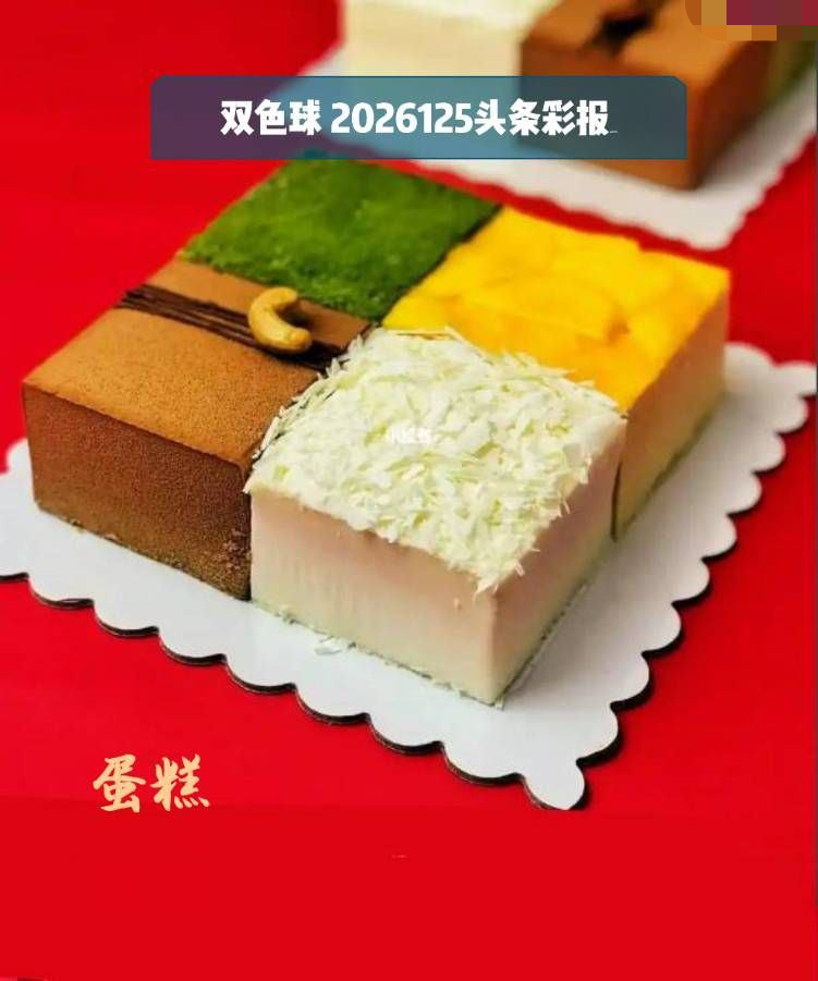 头条彩报