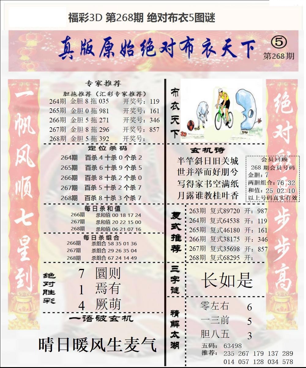 原始绝对布衣1