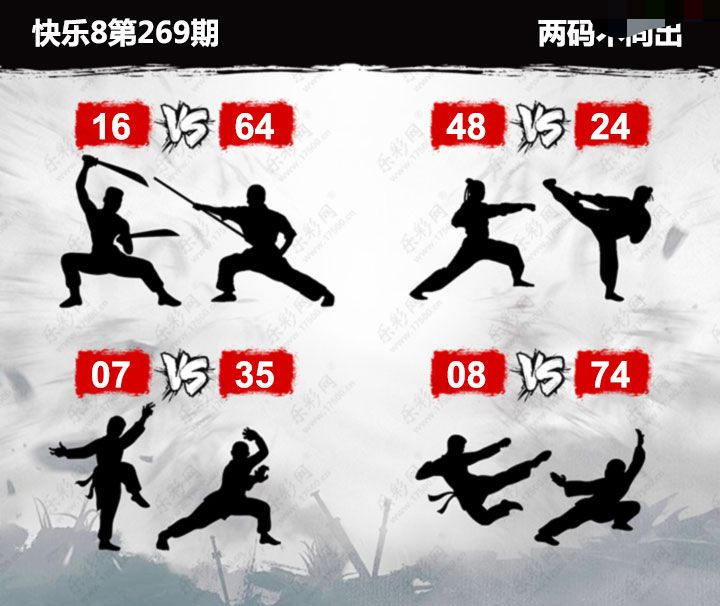 势不两立杀组合图