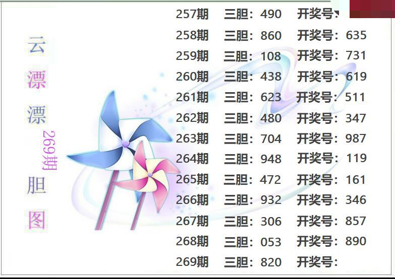云漂漂