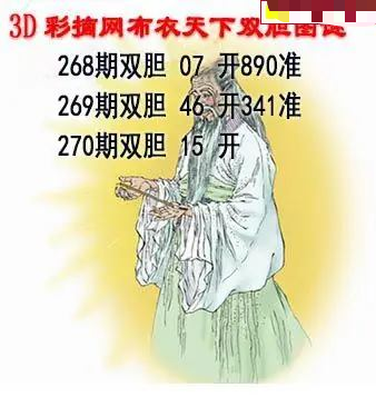 布衣天下