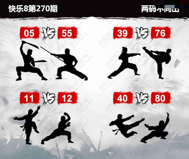势不两立杀组合图