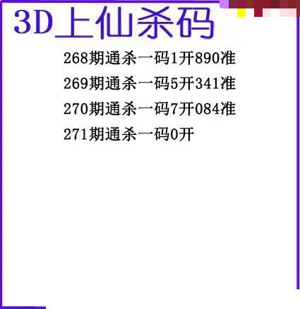 上仙杀码