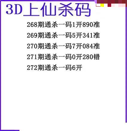 上仙杀码