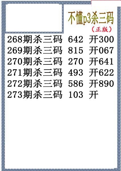 不懂杀码