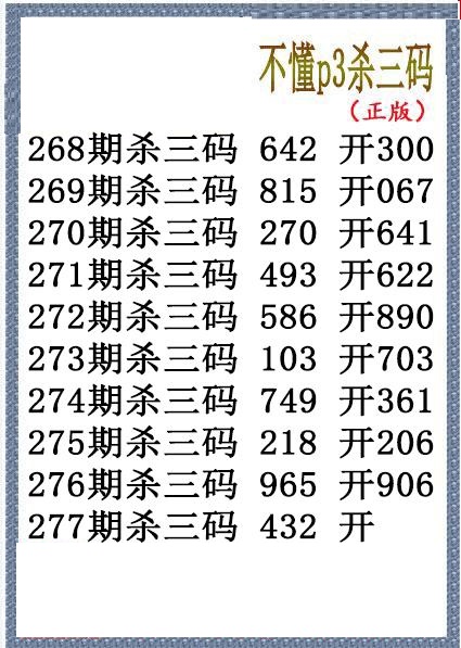 不懂杀码
