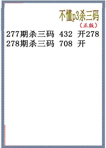 不懂杀码