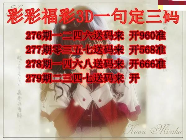 彩彩一句定三码