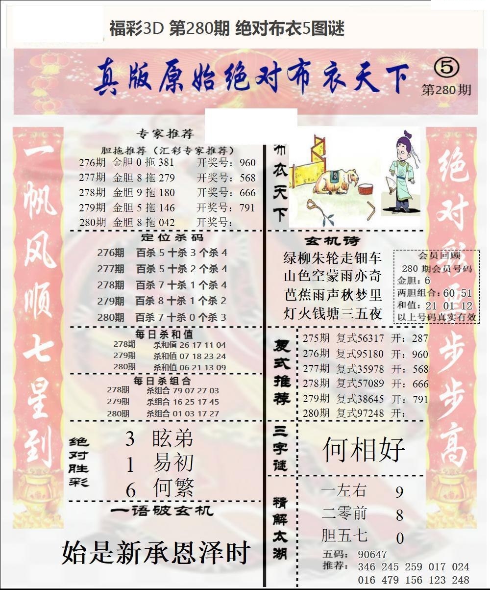 原始绝对布衣1