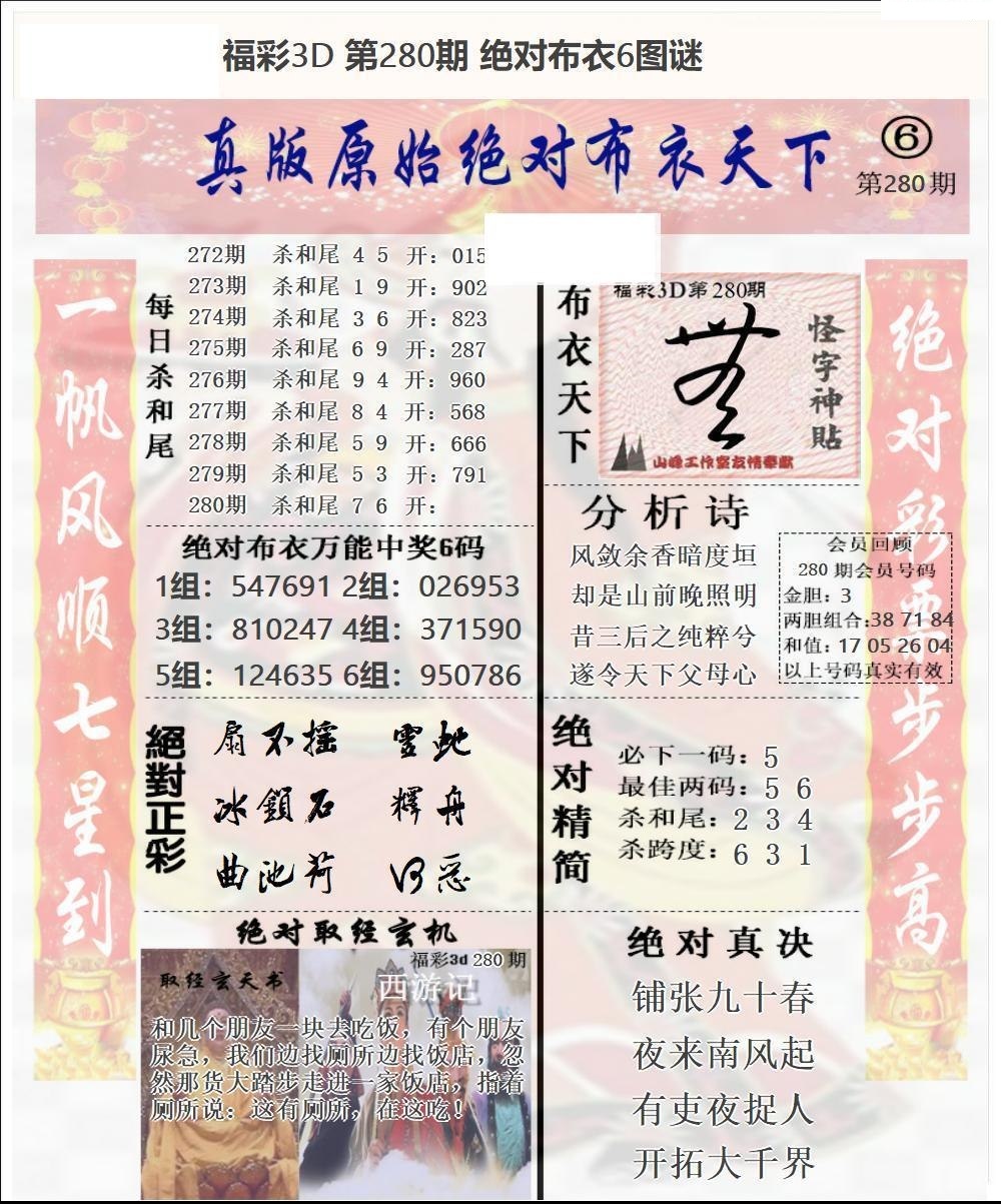 原始绝对布衣2