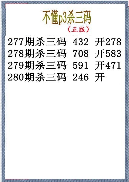 不懂杀码