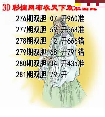 布衣天下