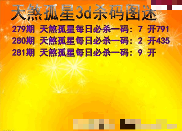 天煞孤星杀码