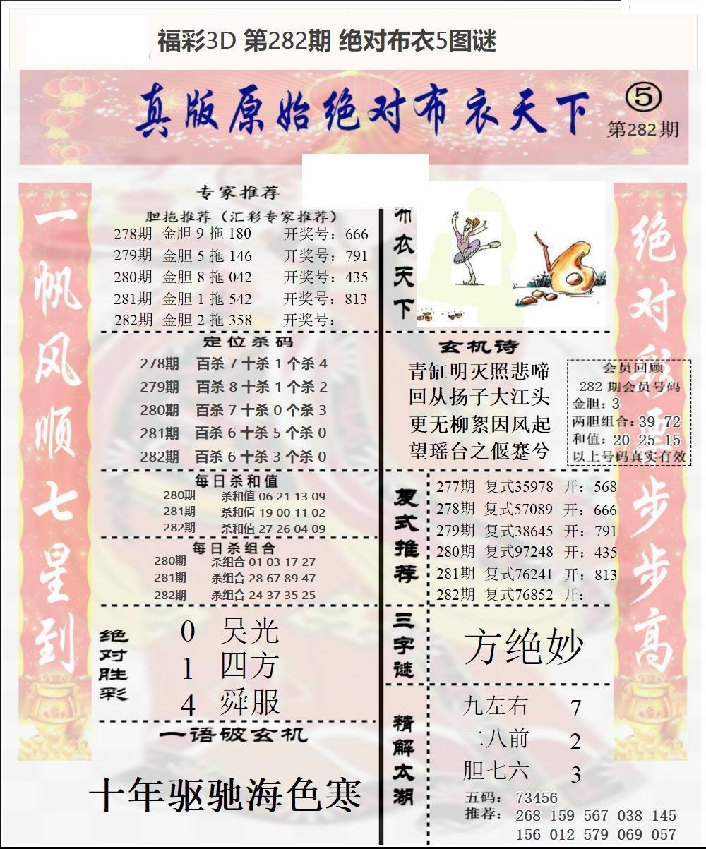 原始绝对布衣1