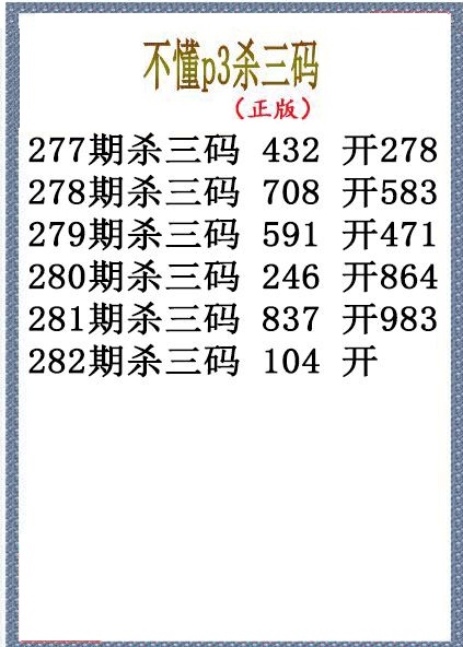 不懂杀码