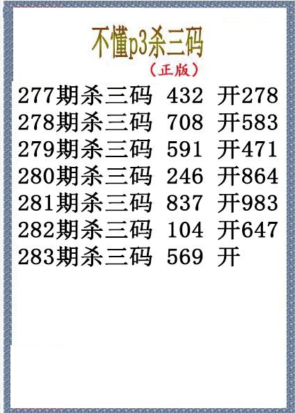 不懂杀码