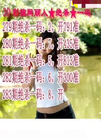 丽人杀码