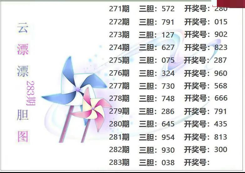 云漂漂