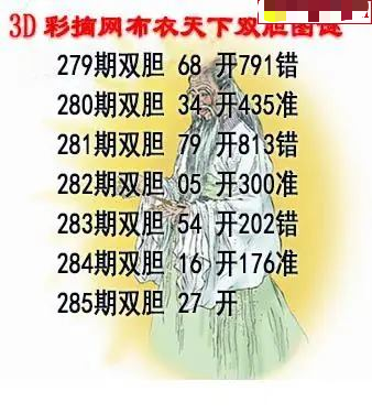 布衣天下