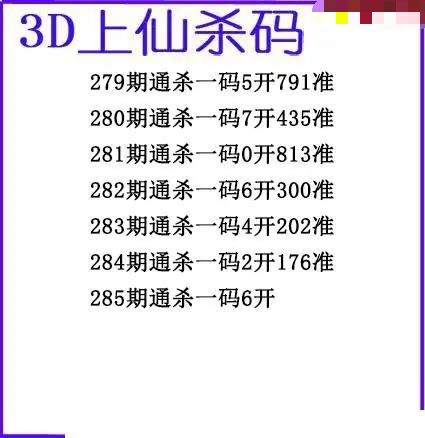 上仙杀码