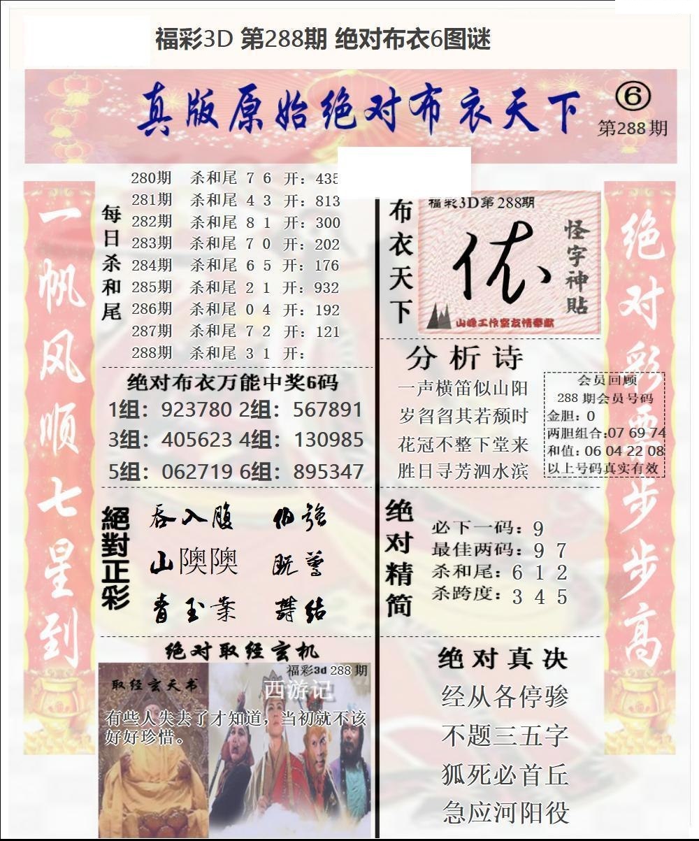 原始绝对布衣2