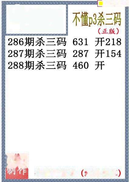 不懂杀码