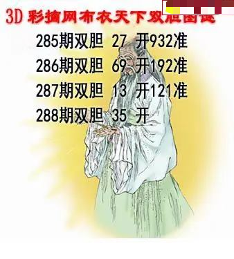 布衣天下