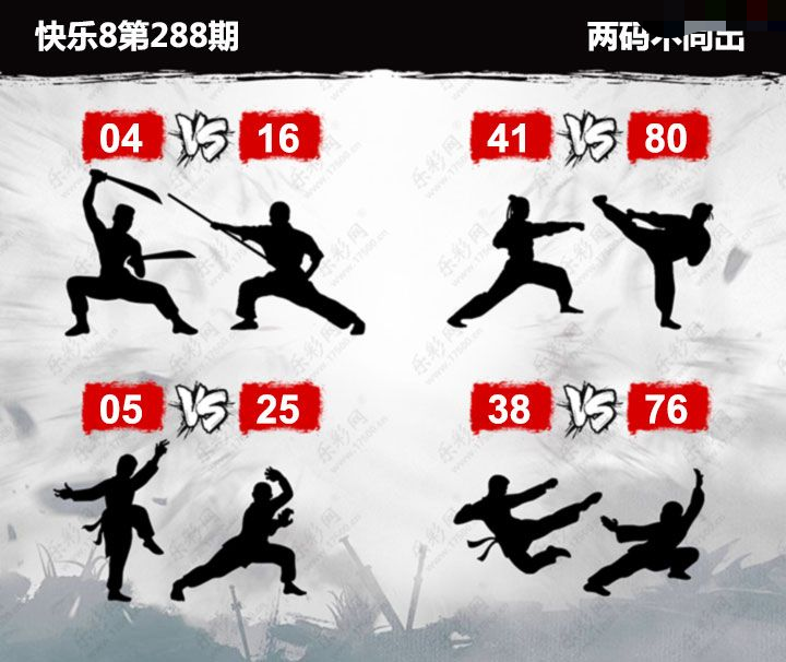 势不两立杀组合图
