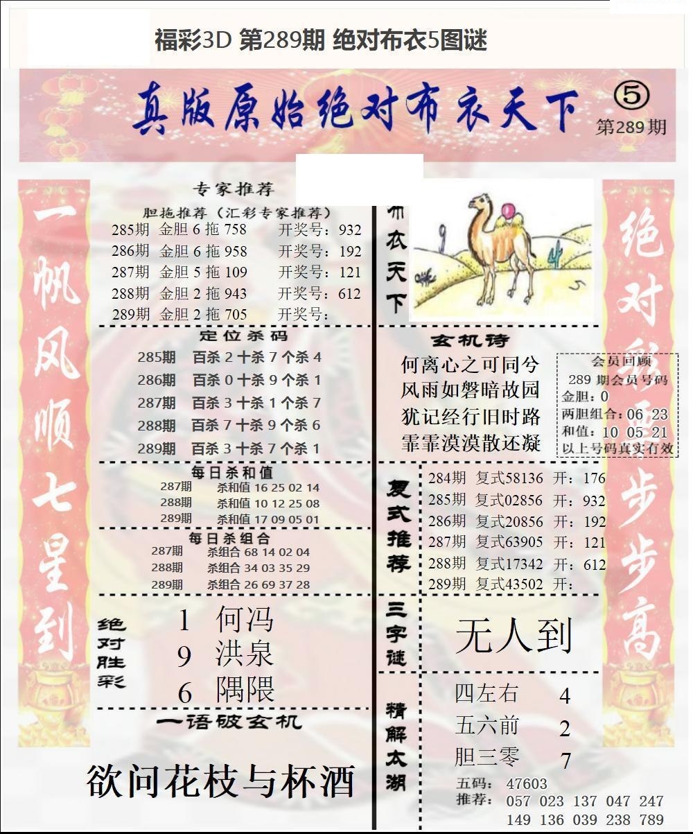 原始绝对布衣1