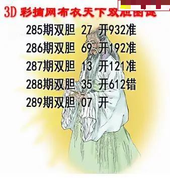 布衣天下