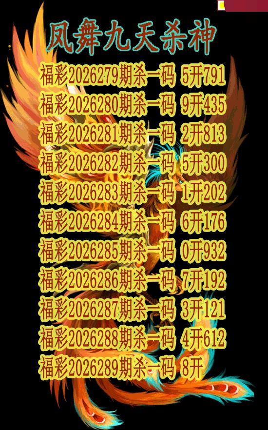 凤舞九天杀神