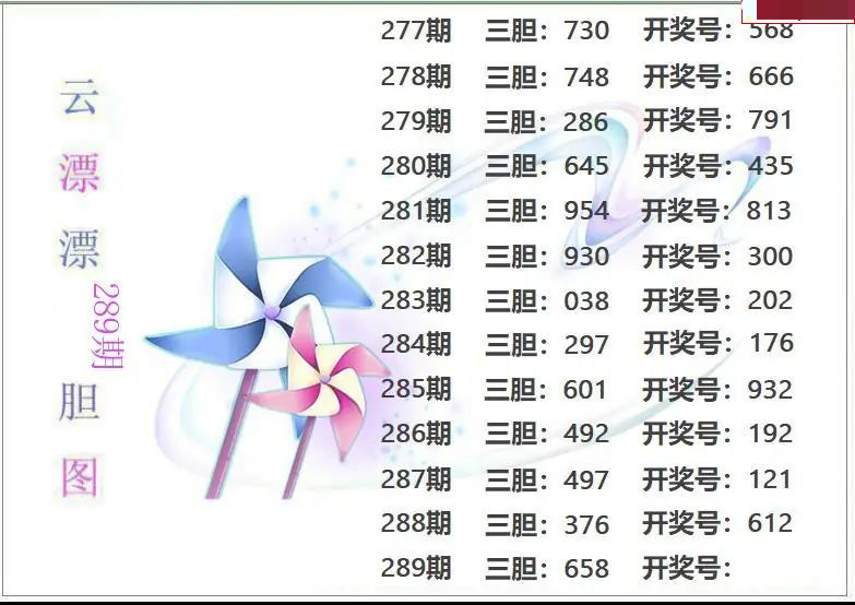 云漂漂