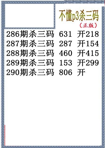不懂杀码
