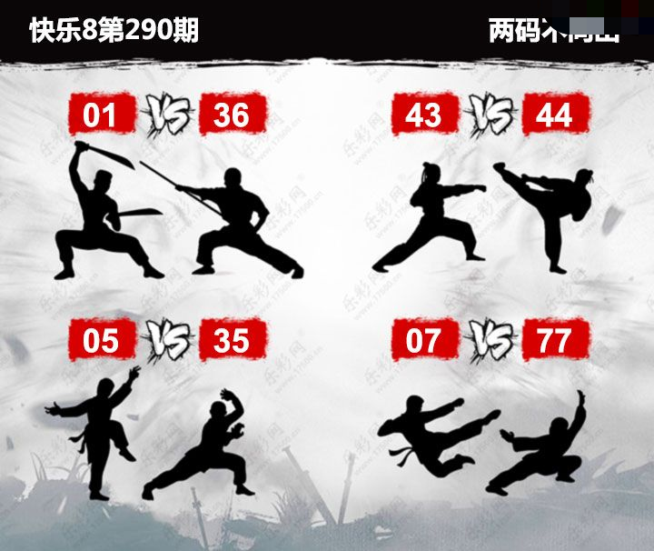 势不两立杀组合图
